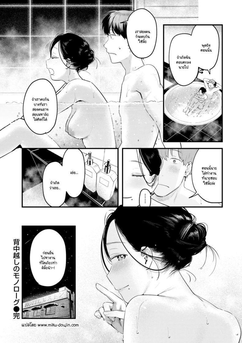 Doujin-Lc- อ่าน โดจิน มังฮวา เกาหลี ญี่ปุ่น จีน แปลไทย อดีตเป็นแบบนั้นดีแล้ว [Ouchi Kaeru] ตอนที่ 1 2 3 4 5 6 7 8 9 10 11 12 13 14 ฟรี ไม่มีโฆษณา อ่าน โดจิน Manhwa เกาหลี ญี่ปุ่น จีน เรามีครบ คัดมาให้เน้นๆ โดจิน 18+ รับประกันความฟินโดย  Doujin Lc
