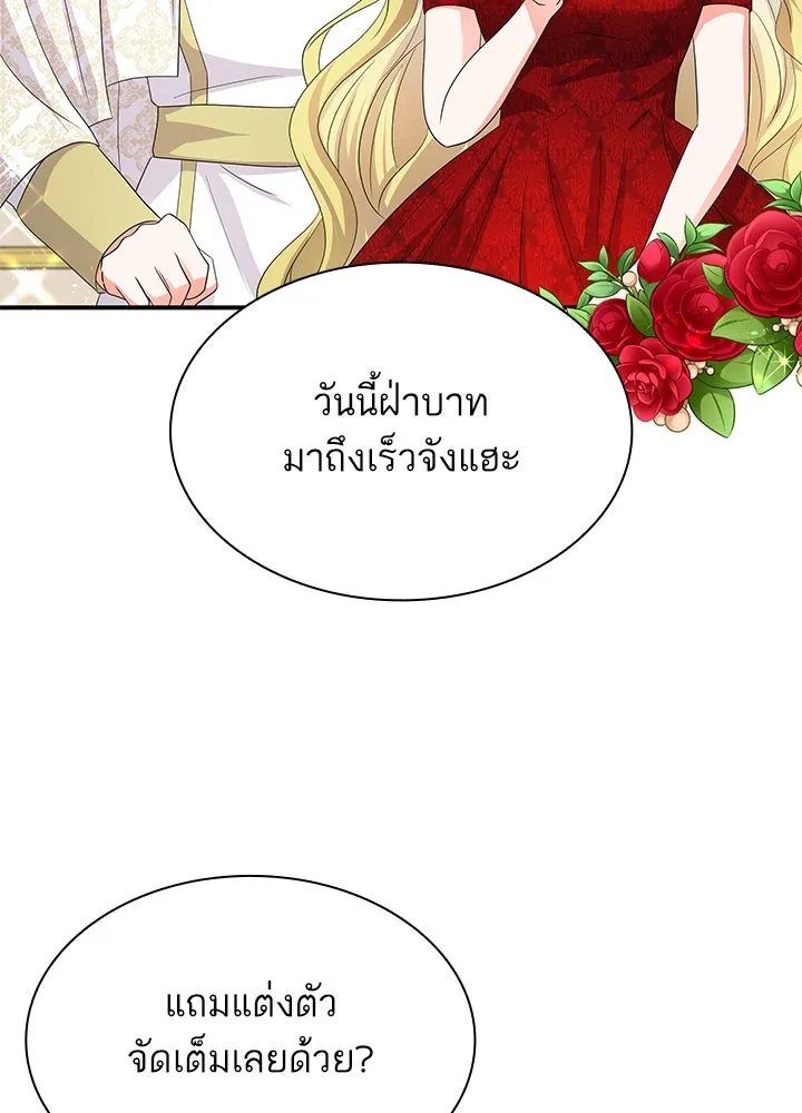 อดีตภรรยาของพระเอกหนุ่มจอมคลั่งรัก ตอนที่ 69 รูปที่ 65