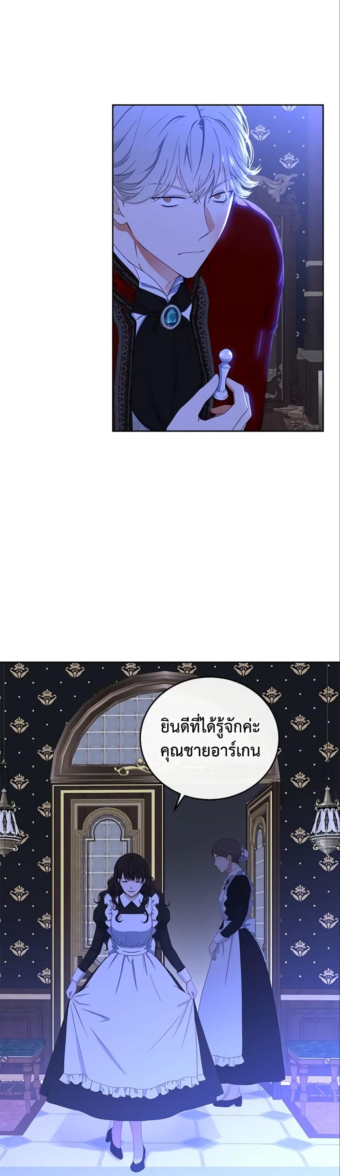 Manga-lc-com อ่านมังงะ อ่านการ์ตูน ออนไลน์ ฟรี I Fell into a Reverse Harem Game! ตอนที่ 1 2 3 4 5 6 7 8 9 10 11 12 13 14 ฟรี ไม่มีโฆษณา Manga-lc - อ่าน มังงะ อ่าน การ์ตูน ออนไลน์ อ่านมังงะ ฟรี