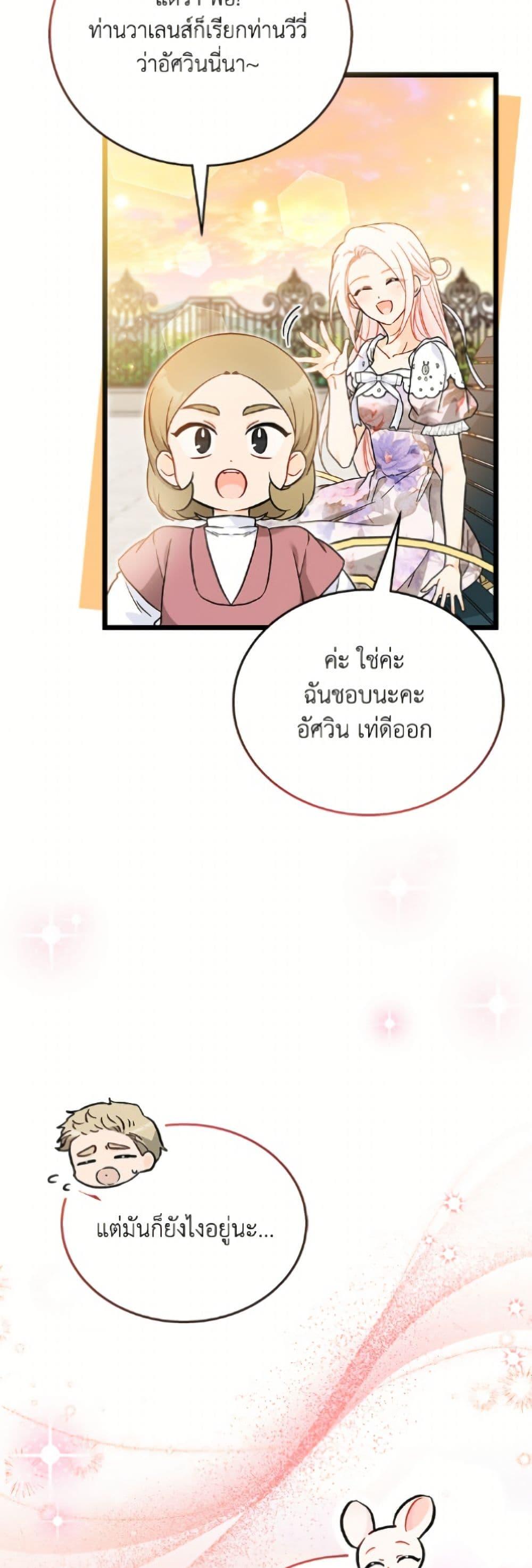 Manga-lc-com อ่านมังงะ อ่านการ์ตูน ออนไลน์ ฟรี The Symbiotic Relationship Between a Panther and a Rabbit ตอนที่ 1 2 3 4 5 6 7 8 9 10 11 12 13 14 ฟรี ไม่มีโฆษณา Manga-lc - อ่าน มังงะ อ่าน การ์ตูน ออนไลน์ อ่านมังงะ ฟรี