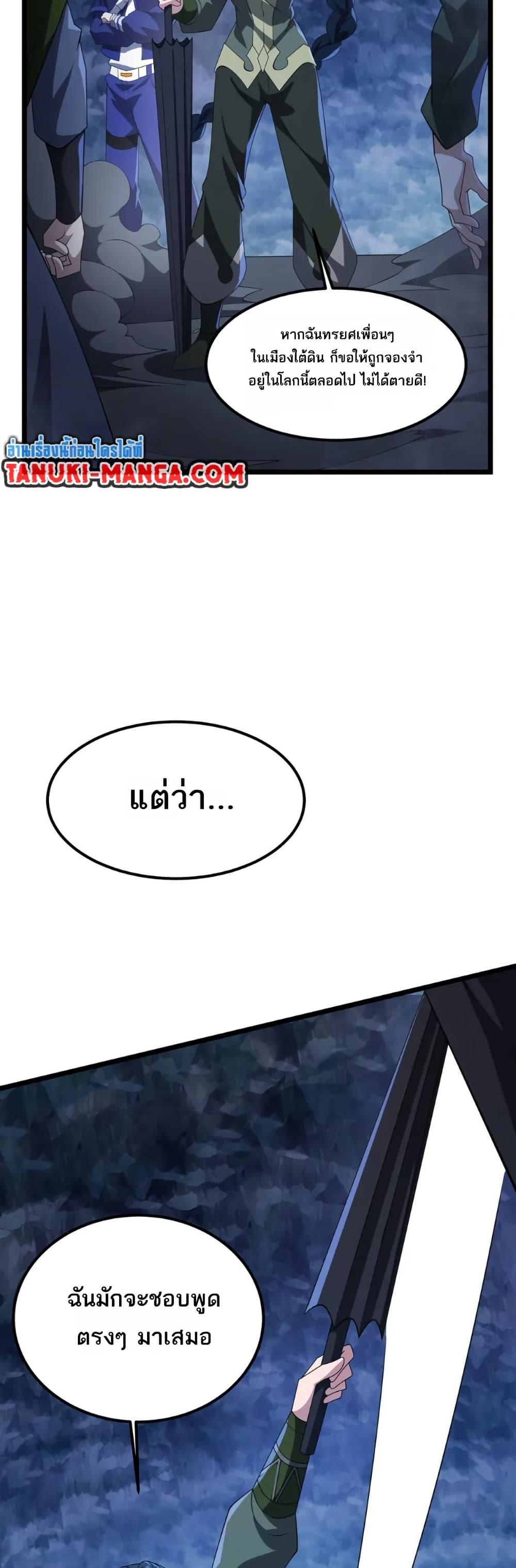 Manga-lc-com อ่านมังงะ อ่านการ์ตูน ออนไลน์ ฟรี I Rely On Cheat To Hunt Gods ตอนที่ 1 2 3 4 5 6 7 8 9 10 11 12 13 14 ฟรี ไม่มีโฆษณา Manga-lc - อ่าน มังงะ อ่าน การ์ตูน ออนไลน์ อ่านมังงะ ฟรี