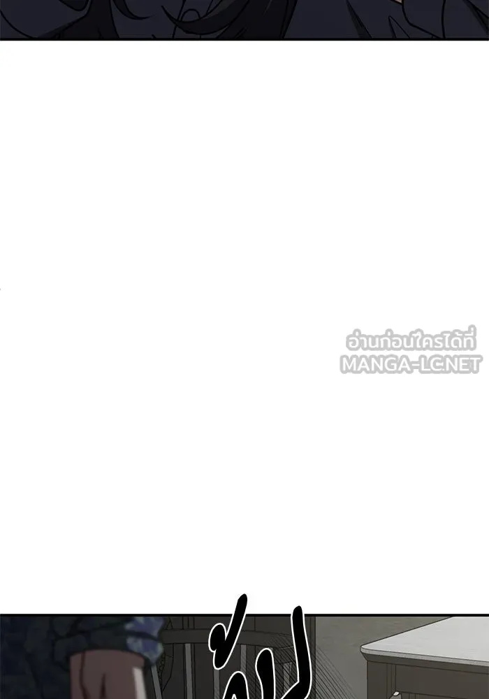 ช่วยเปลี่ยนฉันที ตอนที่ 242. ซีซัน 2 โจเยบิน 24 รูปที่ 93