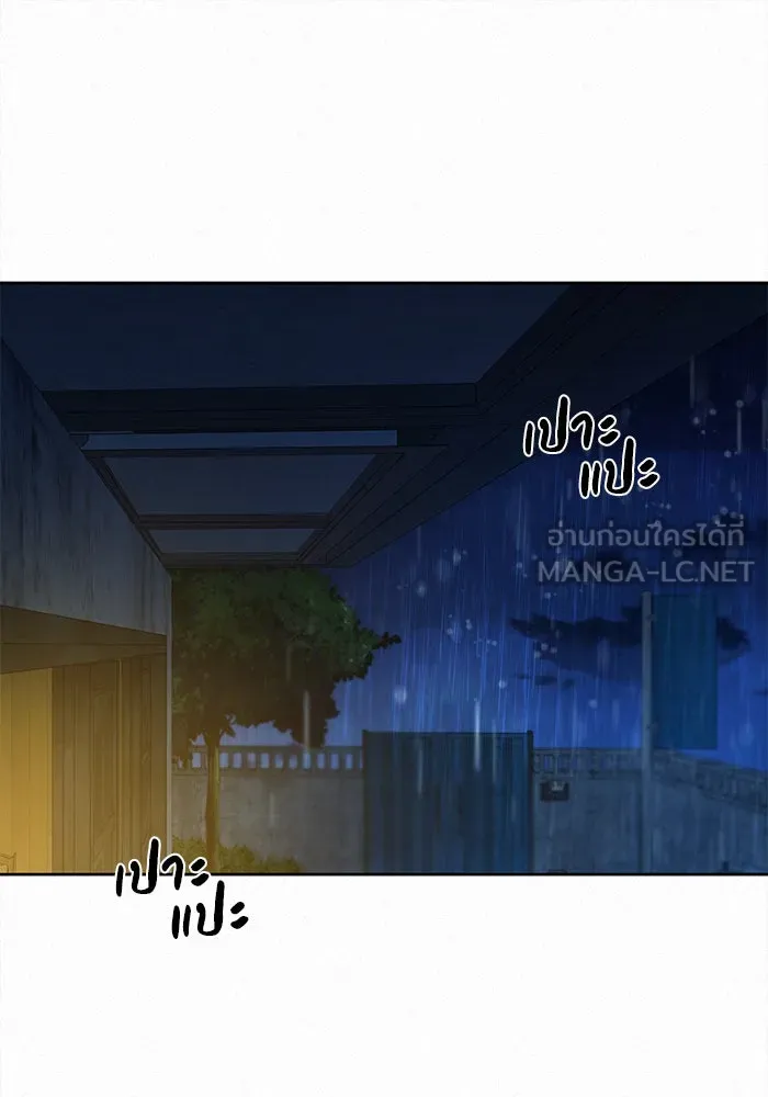 ปฏิบัติการรักวุ่นหัวใจ ตอนที่ 88 รูปที่ 18