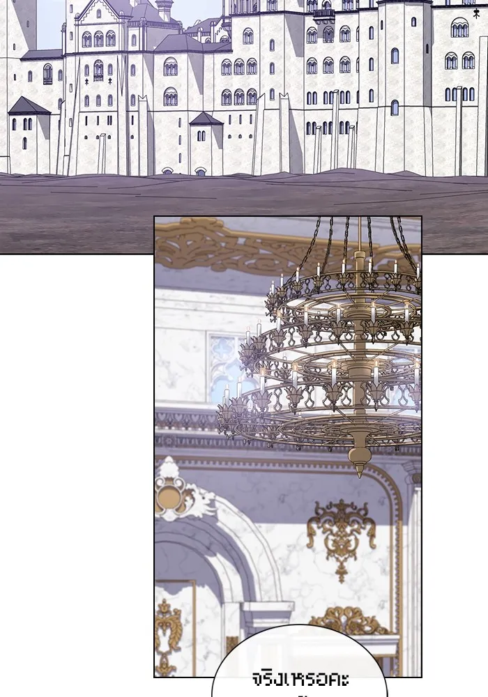 ผู้เล่นขั้นเทพแห่งหอคอยฝึกสอน ตอนที่ 178 รูปที่ 41