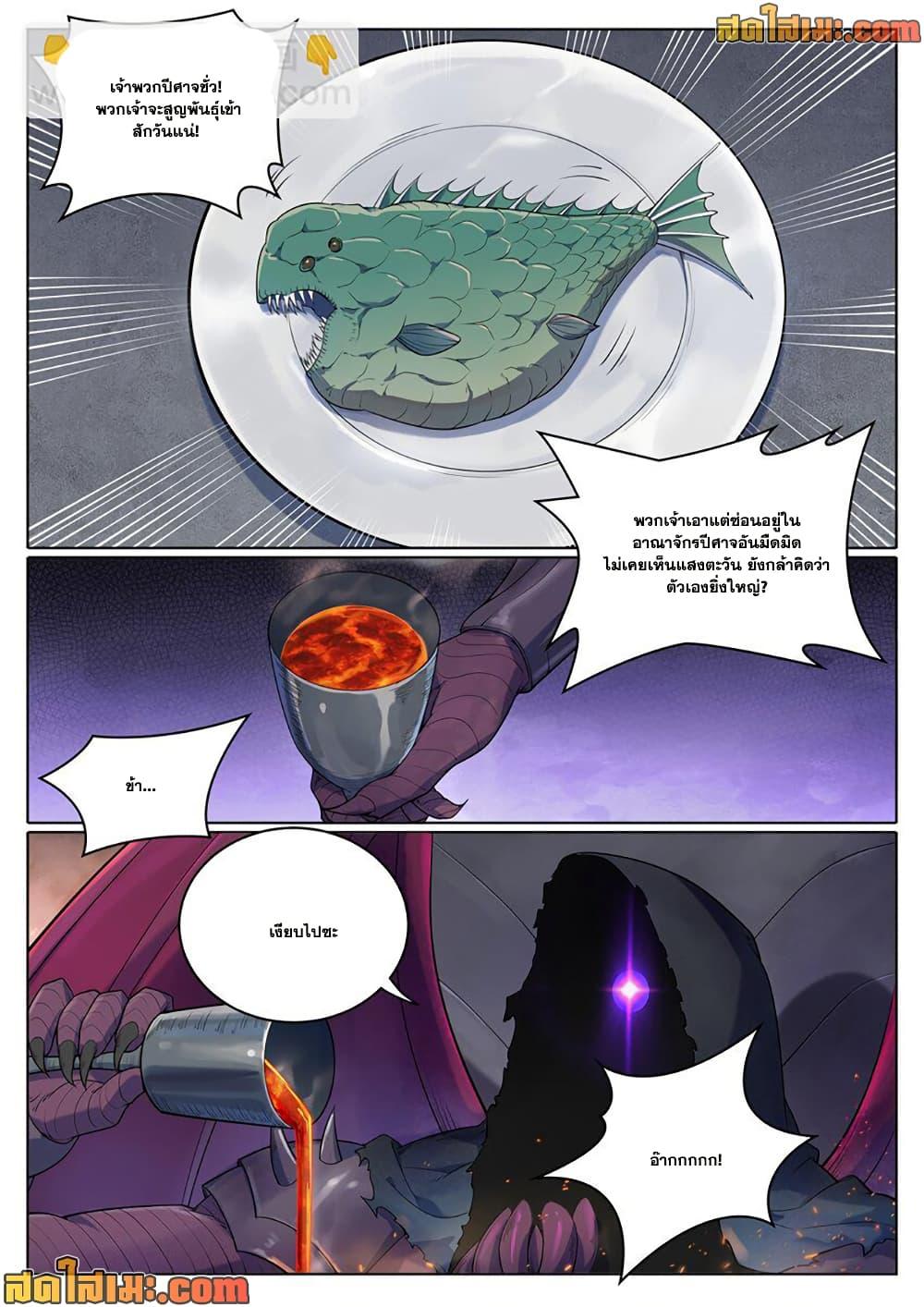 Manga-lc-com อ่านมังงะ อ่านการ์ตูน ออนไลน์ ฟรี Bailian Chengshen ตอนที่ 1 2 3 4 5 6 7 8 9 10 11 12 13 14 ฟรี ไม่มีโฆษณา Manga-lc - อ่าน มังงะ อ่าน การ์ตูน ออนไลน์ อ่านมังงะ ฟรี