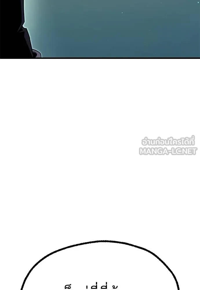 ชำแหละอะคาเดมี ตอนที่ 39 รูปที่ 156