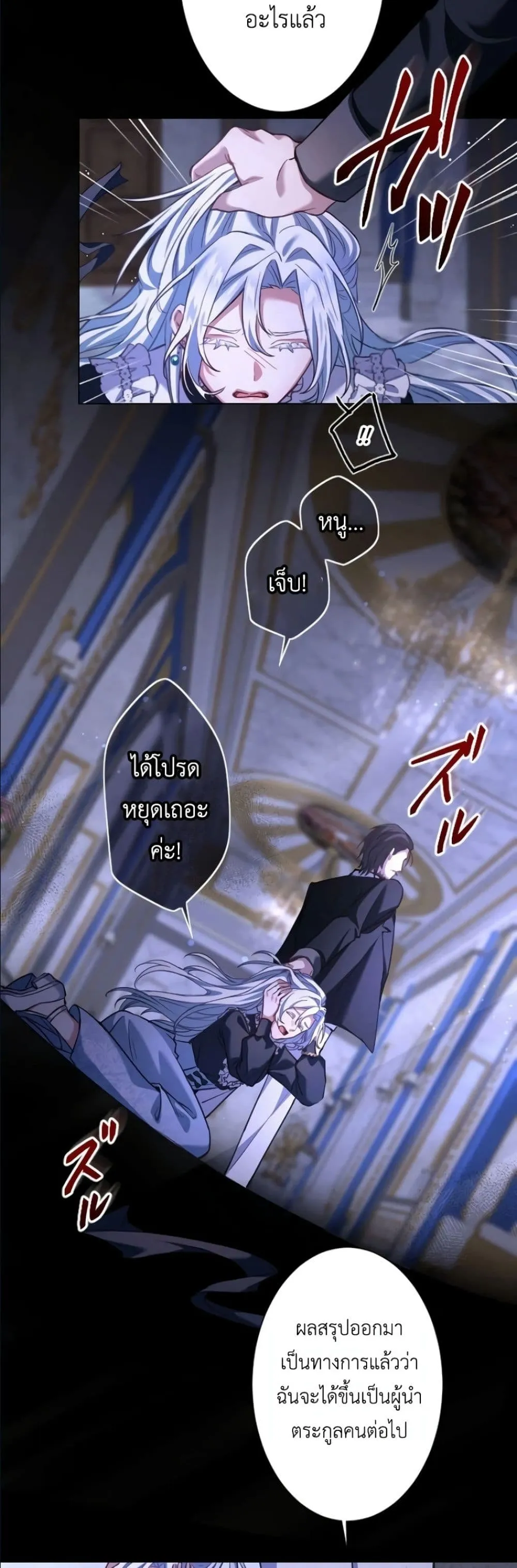 Manga-lc-com อ่านมังงะ อ่านการ์ตูน ออนไลน์ ฟรี Behold The Perfect Villainess ตอนที่ 1 2 3 4 5 6 7 8 9 10 11 12 13 14 ฟรี ไม่มีโฆษณา Manga-lc - อ่าน มังงะ อ่าน การ์ตูน ออนไลน์ อ่านมังงะ ฟรี