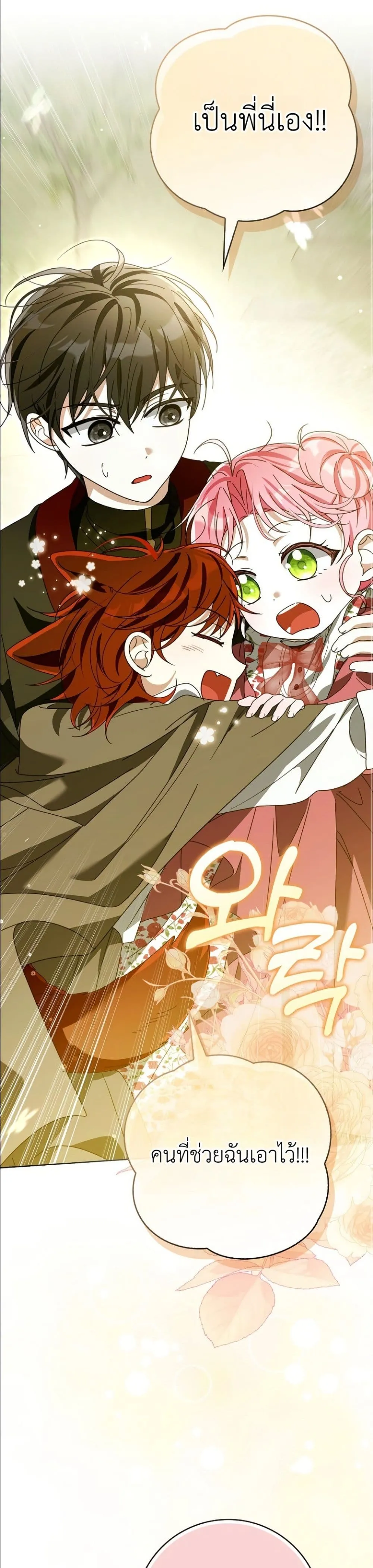 Manga-lc-com อ่านมังงะ อ่านการ์ตูน ออนไลน์ ฟรี I Will Save My Dad ตอนที่ 1 2 3 4 5 6 7 8 9 10 11 12 13 14 ฟรี ไม่มีโฆษณา Manga-lc - อ่าน มังงะ อ่าน การ์ตูน ออนไลน์ อ่านมังงะ ฟรี