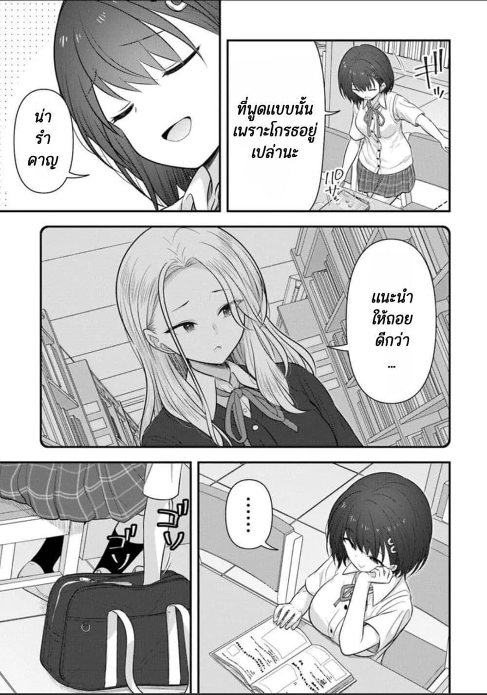 Manga-lc-com อ่านมังงะ อ่านการ์ตูน ออนไลน์ ฟรี Kare Nanka Yori, Watashi no Hou ga Ii Desho ตอนที่ 1 2 3 4 5 6 7 8 9 10 11 12 13 14 ฟรี ไม่มีโฆษณา Manga-lc - อ่าน มังงะ อ่าน การ์ตูน ออนไลน์ อ่านมังงะ ฟรี