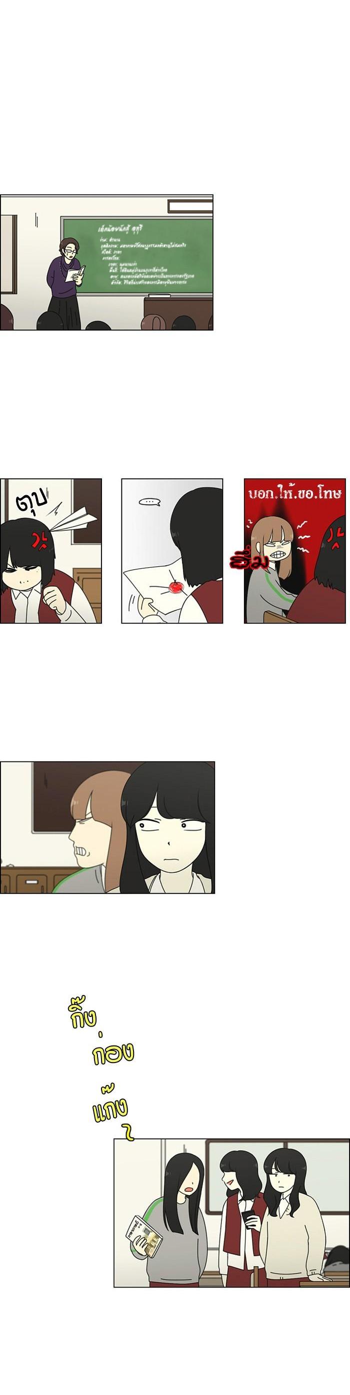 Manga-lc-com อ่านมังงะ อ่านการ์ตูน ออนไลน์ ฟรี Love Revolution รักนี้ต้องปฏิวัติ ตอนที่ 1 2 3 4 5 6 7 8 9 10 11 12 13 14 ฟรี ไม่มีโฆษณา Manga-lc - อ่าน มังงะ อ่าน การ์ตูน ออนไลน์ อ่านมังงะ ฟรี