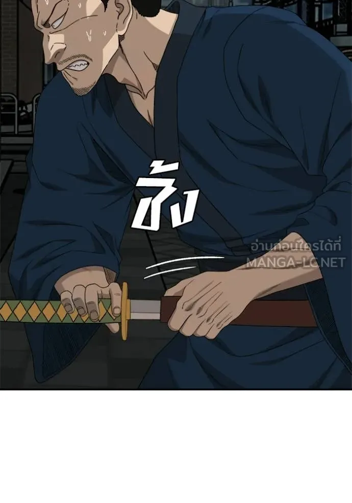 BAD GUY ตอนที่ 291 รูปที่ 28