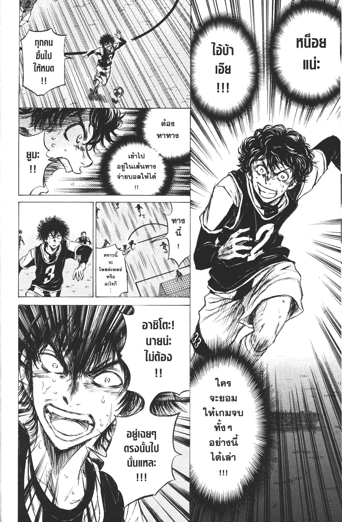 Manga-lc-com อ่านมังงะ อ่านการ์ตูน ออนไลน์ ฟรี Ao Ashi แข้งเด็กหัวใจนักสู้ ตอนที่ 1 2 3 4 5 6 7 8 9 10 11 12 13 14 ฟรี ไม่มีโฆษณา Manga-lc - อ่าน มังงะ อ่าน การ์ตูน ออนไลน์ อ่านมังงะ ฟรี