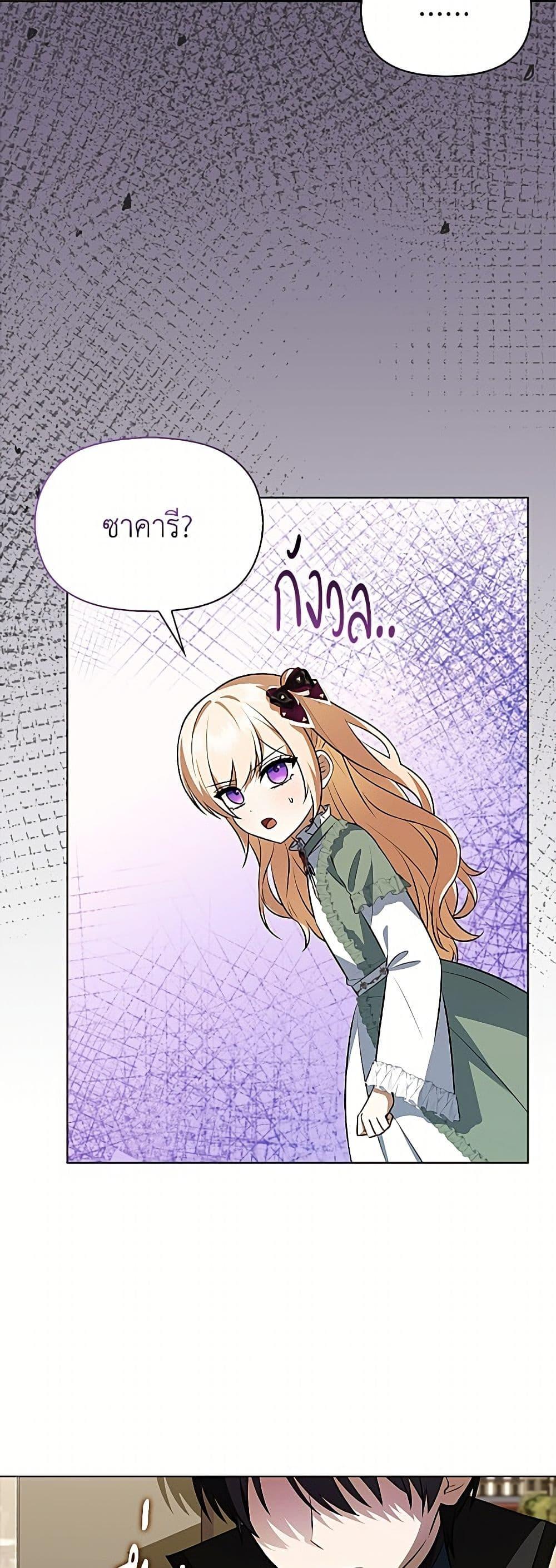 Manga-lc-com อ่านมังงะ อ่านการ์ตูน ออนไลน์ ฟรี The Gangster Baby of the Duke’s Family ตอนที่ 1 2 3 4 5 6 7 8 9 10 11 12 13 14 ฟรี ไม่มีโฆษณา Manga-lc - อ่าน มังงะ อ่าน การ์ตูน ออนไลน์ อ่านมังงะ ฟรี
