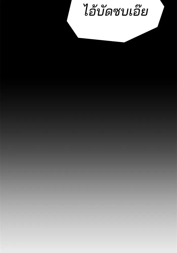 ครัวจอมเวท ตอนที่ 81 รูปที่ 140