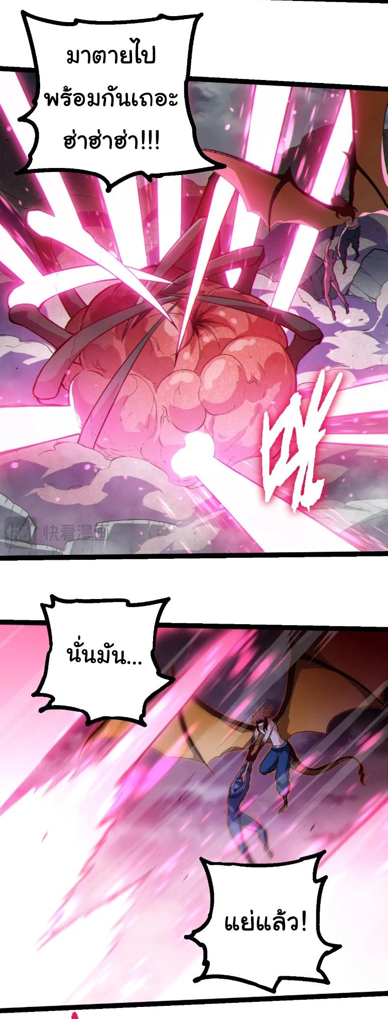 Manga-lc-com อ่านมังงะ อ่านการ์ตูน ออนไลน์ ฟรี Evolution from the Big Tree ตอนที่ 1 2 3 4 5 6 7 8 9 10 11 12 13 14 ฟรี ไม่มีโฆษณา Manga-lc - อ่าน มังงะ อ่าน การ์ตูน ออนไลน์ อ่านมังงะ ฟรี