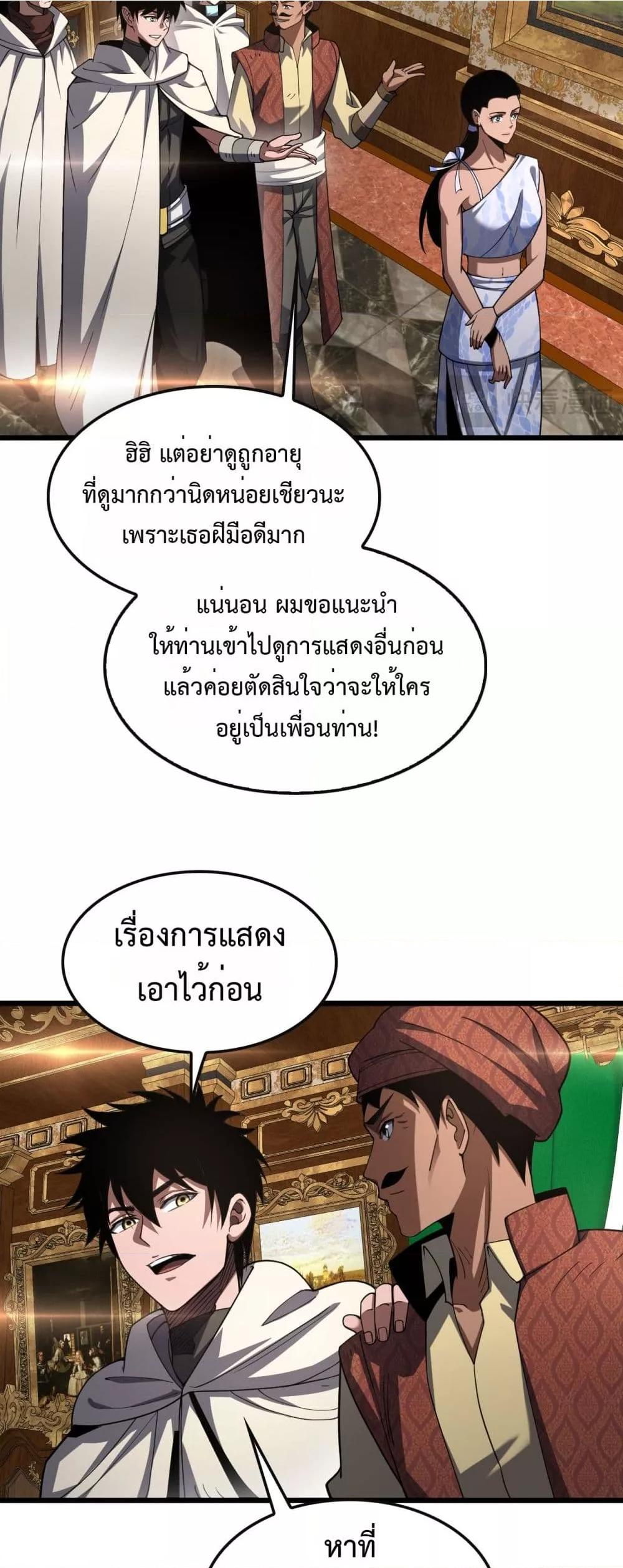 Manga-lc-com อ่านมังงะ อ่านการ์ตูน ออนไลน์ ฟรี DoomsdaySword ตอนที่ 1 2 3 4 5 6 7 8 9 10 11 12 13 14 ฟรี ไม่มีโฆษณา Manga-lc - อ่าน มังงะ อ่าน การ์ตูน ออนไลน์ อ่านมังงะ ฟรี