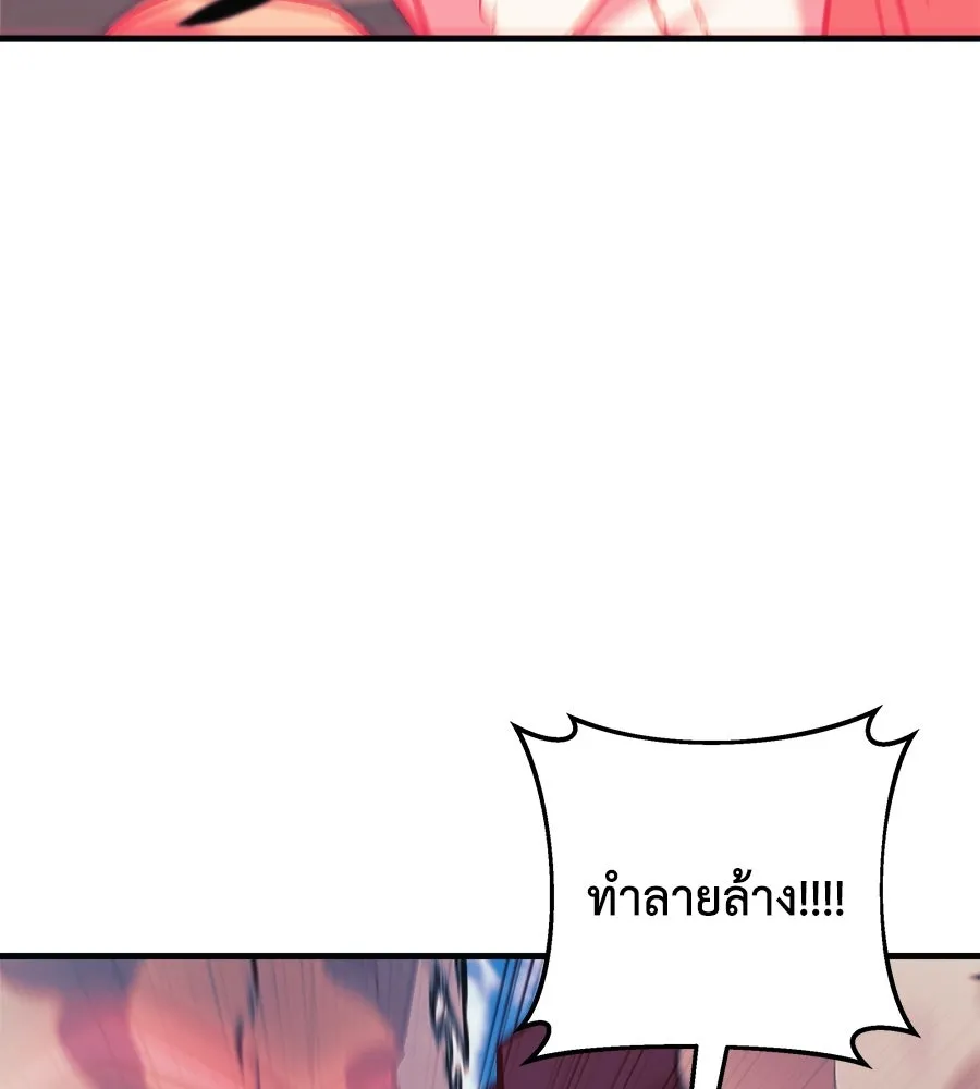 สัปดาห์นี้งดอัปตอนใหม่ ตอนที่ 106 รูปที่ 148