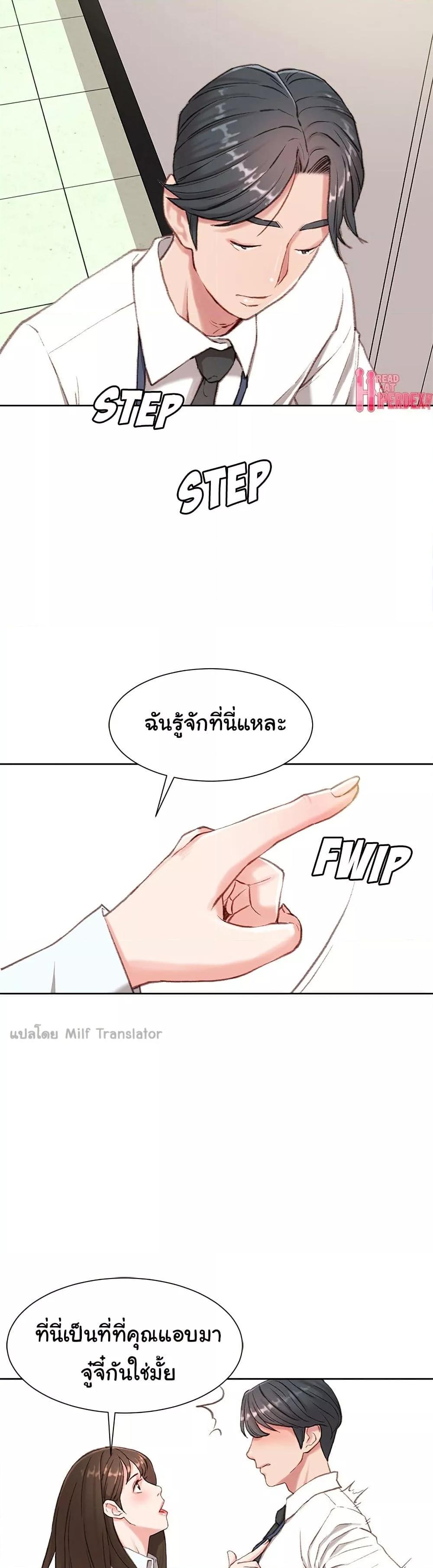 Doujin-Lc- อ่าน โดจิน มังฮวา เกาหลี ญี่ปุ่น จีน แปลไทย Distractions ตอนที่ 1 2 3 4 5 6 7 8 9 10 11 12 13 14 ฟรี ไม่มีโฆษณา อ่าน โดจิน Manhwa เกาหลี ญี่ปุ่น จีน เรามีครบ คัดมาให้เน้นๆ โดจิน 18+ รับประกันความฟินโดย  Doujin Lc