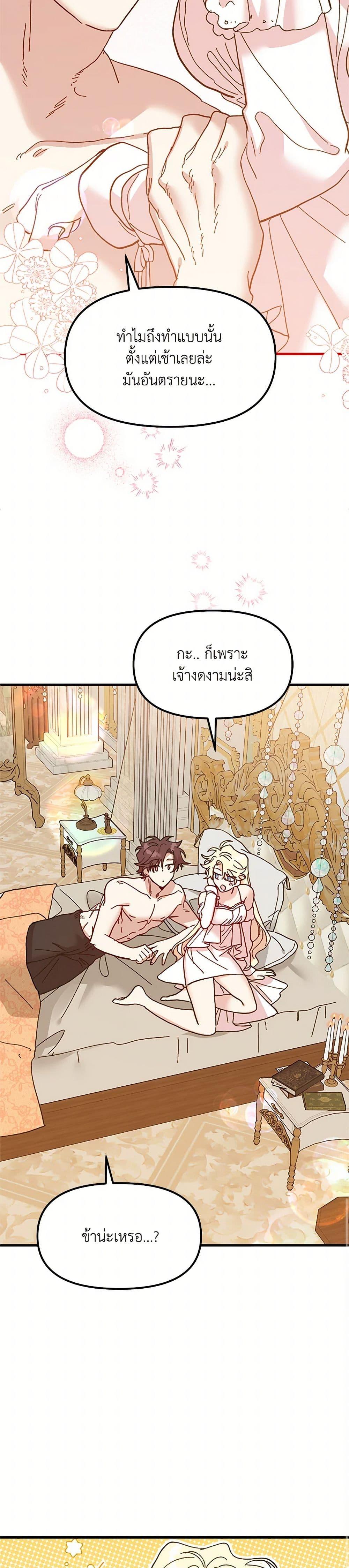 Manga-lc-com อ่านมังงะ อ่านการ์ตูน ออนไลน์ ฟรี The Princess Pretends to Be Crazy ตอนที่ 1 2 3 4 5 6 7 8 9 10 11 12 13 14 ฟรี ไม่มีโฆษณา Manga-lc - อ่าน มังงะ อ่าน การ์ตูน ออนไลน์ อ่านมังงะ ฟรี