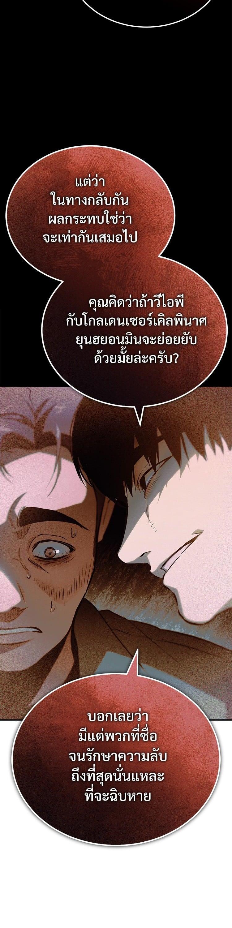 Manga-lc-com อ่านมังงะ อ่านการ์ตูน ออนไลน์ ฟรี Devil Returns To School Days ตอนที่ 1 2 3 4 5 6 7 8 9 10 11 12 13 14 ฟรี ไม่มีโฆษณา Manga-lc - อ่าน มังงะ อ่าน การ์ตูน ออนไลน์ อ่านมังงะ ฟรี