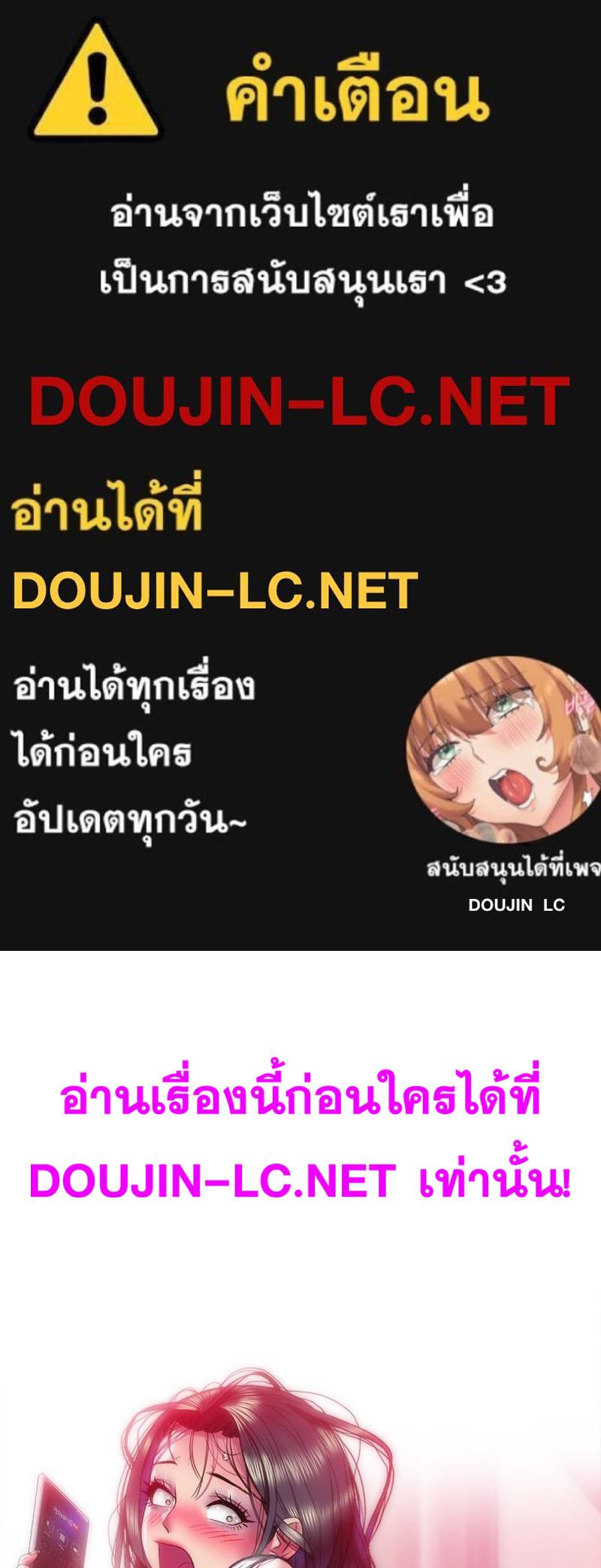 Doujin-Lc- อ่าน โดจิน มังฮวา เกาหลี ญี่ปุ่น จีน แปลไทย เมืองกระหายรัก ตอนที่ 1 2 3 4 5 6 7 8 9 10 11 12 13 14 ฟรี ไม่มีโฆษณา อ่าน โดจิน Manhwa เกาหลี ญี่ปุ่น จีน เรามีครบ คัดมาให้เน้นๆ โดจิน 18+ รับประกันความฟินโดย  Doujin Lc
