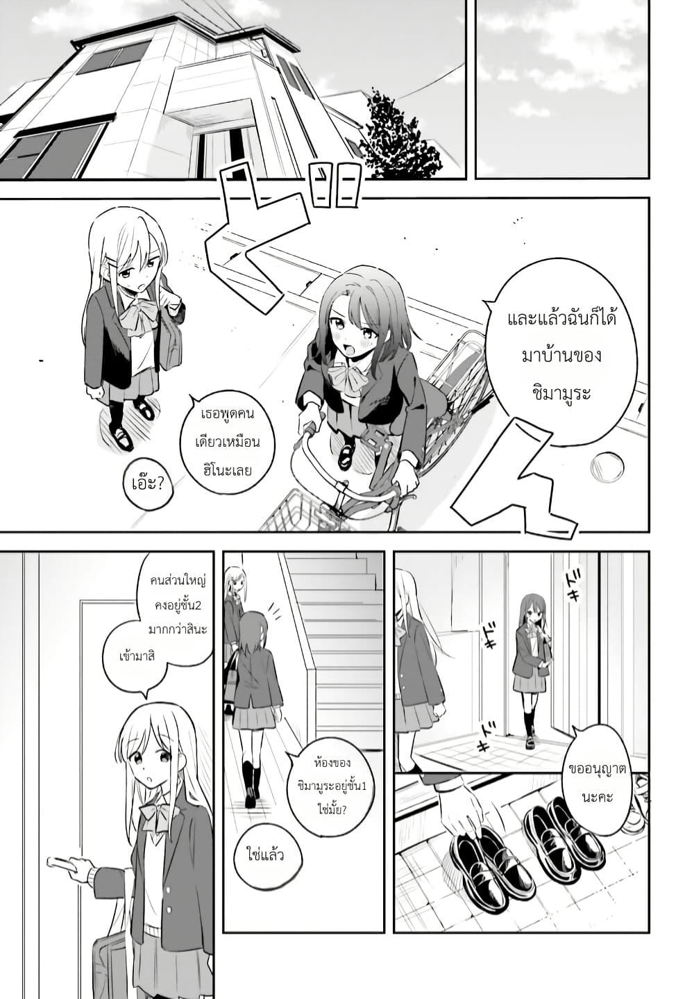 Manga-lc-com อ่านมังงะ อ่านการ์ตูน ออนไลน์ ฟรี Adachi to Shimamura (Yuzuhara Moke) ตอนที่ 1 2 3 4 5 6 7 8 9 10 11 12 13 14 ฟรี ไม่มีโฆษณา Manga-lc - อ่าน มังงะ อ่าน การ์ตูน ออนไลน์ อ่านมังงะ ฟรี