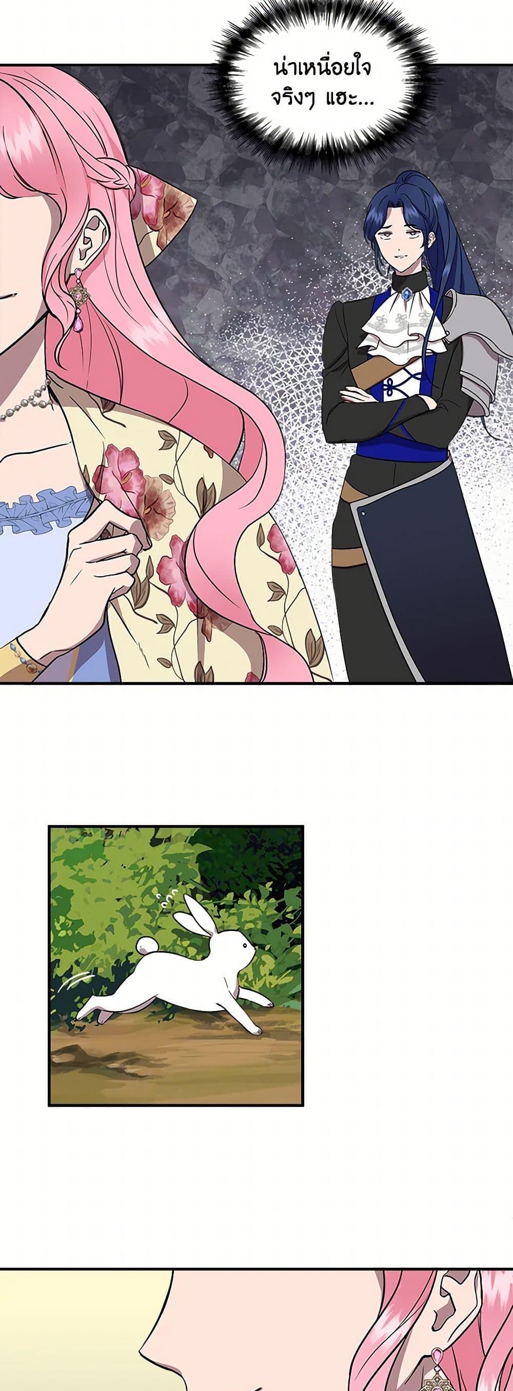 Manga-lc-com อ่านมังงะ อ่านการ์ตูน ออนไลน์ ฟรี I Wasn’t the Cinderella ตอนที่ 1 2 3 4 5 6 7 8 9 10 11 12 13 14 ฟรี ไม่มีโฆษณา Manga-lc - อ่าน มังงะ อ่าน การ์ตูน ออนไลน์ อ่านมังงะ ฟรี