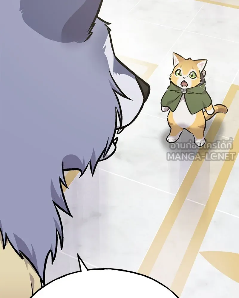 ปลูกผักพิชิตหอคอย ตอนที่ 88 รูปที่ 165