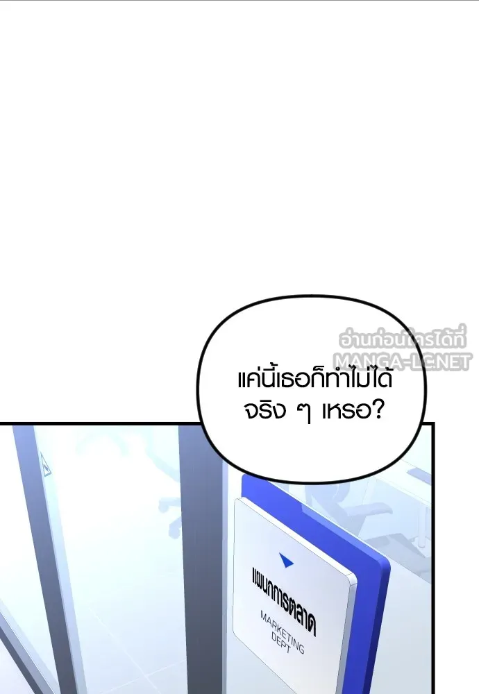 รักกันคนละครึ่งทาง ตอนที่ 4 รูปที่ 21