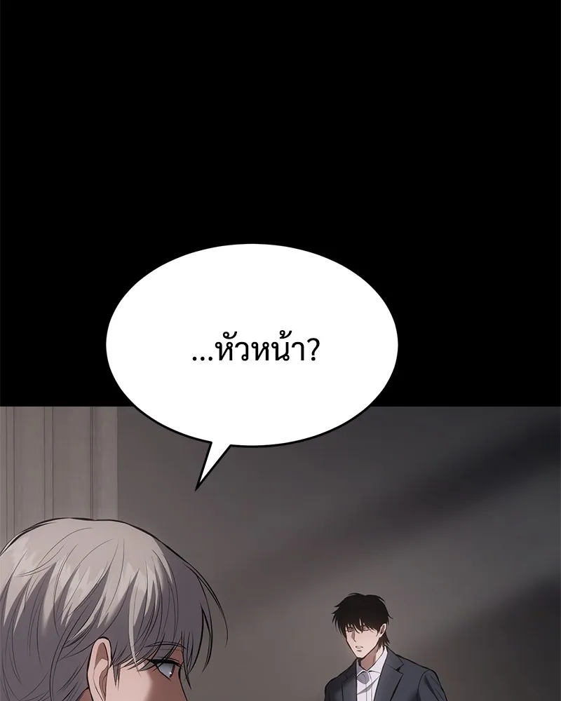 แบคXX ตอนที่ 81 รูปที่ 31