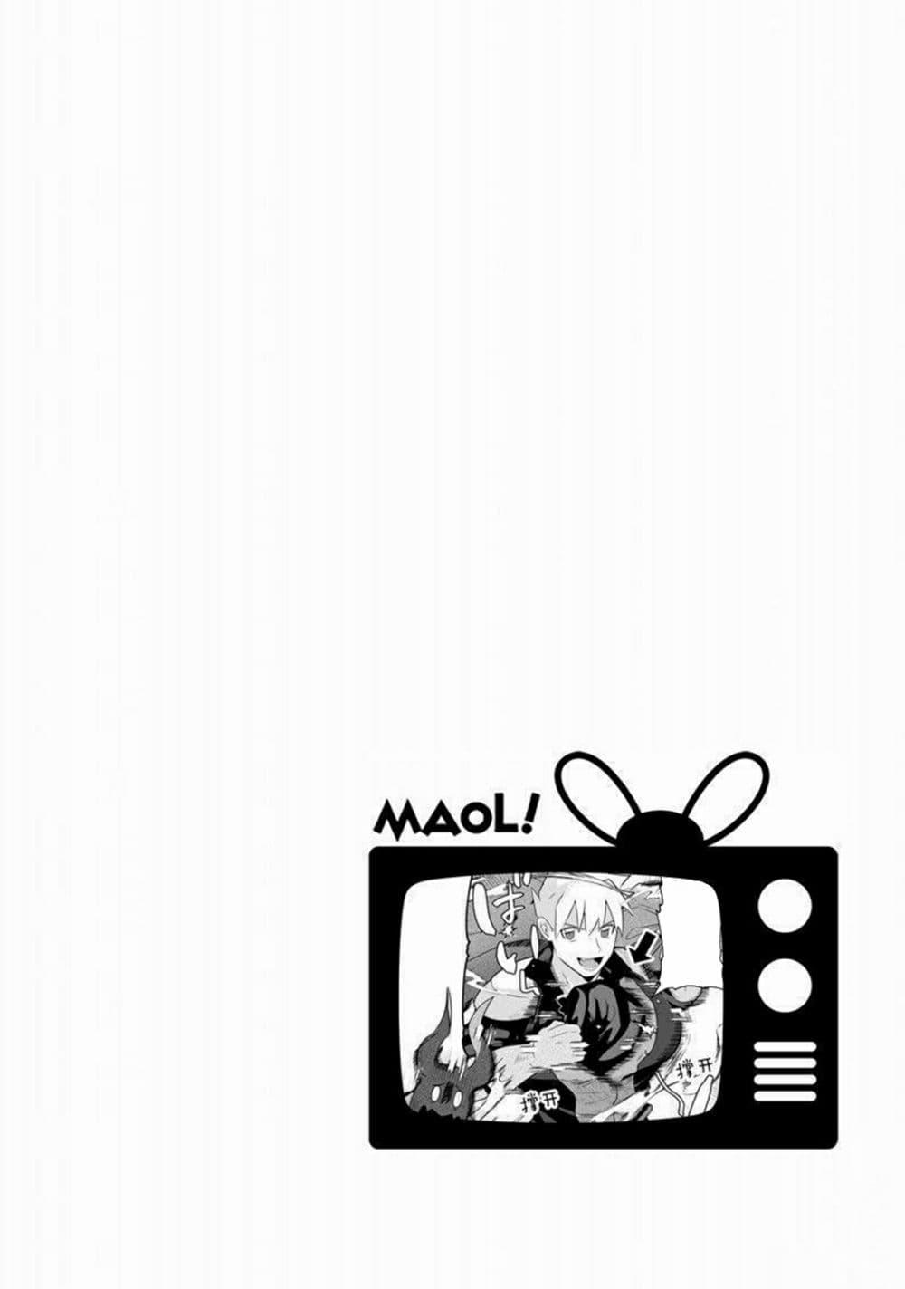 Manga-lc-com อ่านมังงะ อ่านการ์ตูน ออนไลน์ ฟรี MaOL! Daily Life of a Corporate Slave OL and Another World’s Demon King Who Exchanged Bodies ตอนที่ 1 2 3 4 5 6 7 8 9 10 11 12 13 14 ฟรี ไม่มีโฆษณา Manga-lc - อ่าน มังงะ อ่าน การ์ตูน ออนไลน์ อ่านมังงะ ฟรี