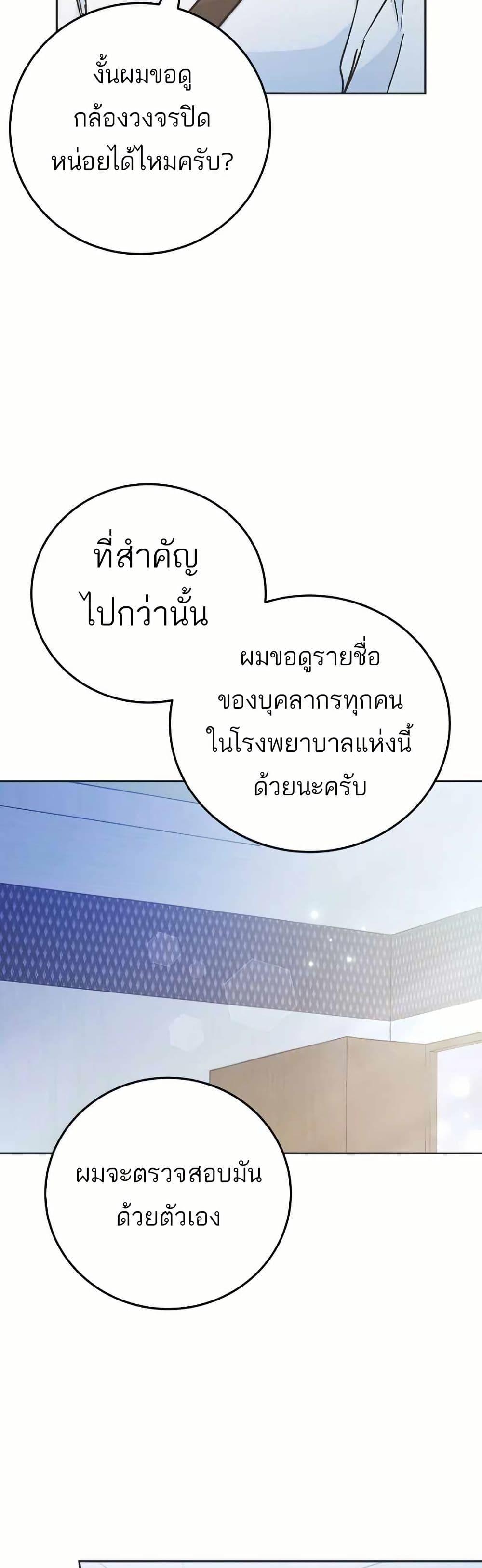 Manga-lc-com อ่านมังงะ อ่านการ์ตูน ออนไลน์ ฟรี I Became a Civil Servant in a Magical World ตอนที่ 1 2 3 4 5 6 7 8 9 10 11 12 13 14 ฟรี ไม่มีโฆษณา Manga-lc - อ่าน มังงะ อ่าน การ์ตูน ออนไลน์ อ่านมังงะ ฟรี