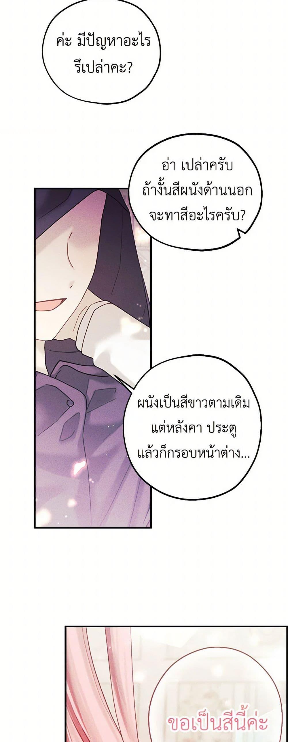 Manga-lc-com อ่านมังงะ อ่านการ์ตูน ออนไลน์ ฟรี The Princess’s Doll Shop ตอนที่ 1 2 3 4 5 6 7 8 9 10 11 12 13 14 ฟรี ไม่มีโฆษณา Manga-lc - อ่าน มังงะ อ่าน การ์ตูน ออนไลน์ อ่านมังงะ ฟรี