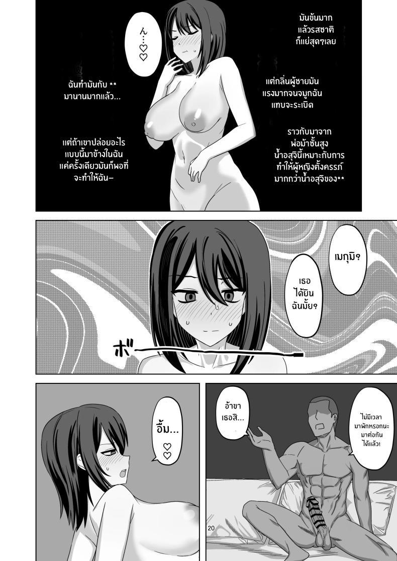 Doujin-Lc- อ่าน โดจิน มังฮวา เกาหลี ญี่ปุ่น จีน แปลไทย ความจริงของเธอที่ไม่เเสดงอารมณ์ [Enari] Muhyoujou-kko Netorase Takuran ตอนที่ 1 2 3 4 5 6 7 8 9 10 11 12 13 14 ฟรี ไม่มีโฆษณา อ่าน โดจิน Manhwa เกาหลี ญี่ปุ่น จีน เรามีครบ คัดมาให้เน้นๆ โดจิน 18+ รับประกันความฟินโดย  Doujin Lc