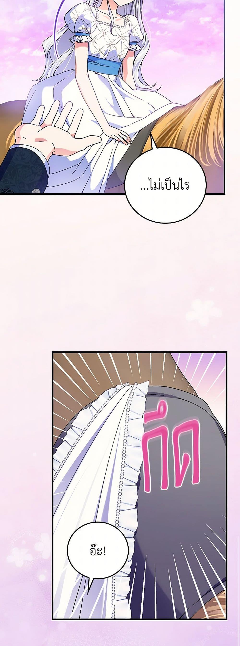 Manga-lc-com อ่านมังงะ อ่านการ์ตูน ออนไลน์ ฟรี The Perfect Plan for a Fairy-Tale Ending ตอนที่ 1 2 3 4 5 6 7 8 9 10 11 12 13 14 ฟรี ไม่มีโฆษณา Manga-lc - อ่าน มังงะ อ่าน การ์ตูน ออนไลน์ อ่านมังงะ ฟรี