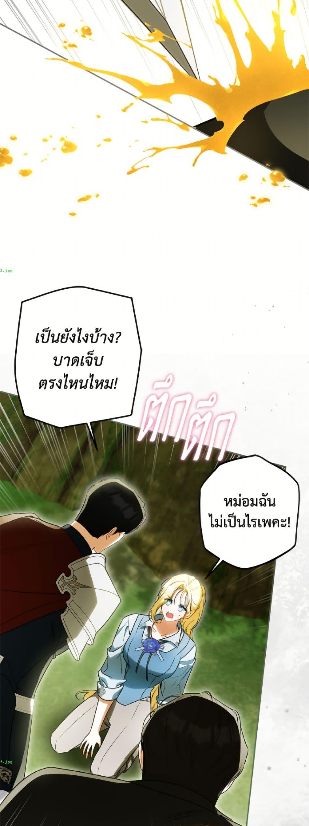 Manga-lc-com อ่านมังงะ อ่านการ์ตูน ออนไลน์ ฟรี I Think I’ve Been Possessed Somewhere ตอนที่ 1 2 3 4 5 6 7 8 9 10 11 12 13 14 ฟรี ไม่มีโฆษณา Manga-lc - อ่าน มังงะ อ่าน การ์ตูน ออนไลน์ อ่านมังงะ ฟรี