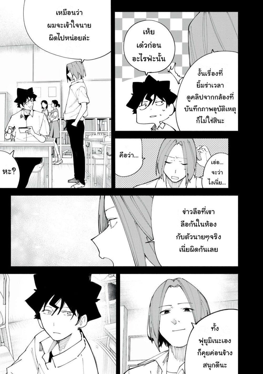 Manga-lc-com อ่านมังงะ อ่านการ์ตูน ออนไลน์ ฟรี R15+ ja dame desu ka ตอนที่ 1 2 3 4 5 6 7 8 9 10 11 12 13 14 ฟรี ไม่มีโฆษณา Manga-lc - อ่าน มังงะ อ่าน การ์ตูน ออนไลน์ อ่านมังงะ ฟรี