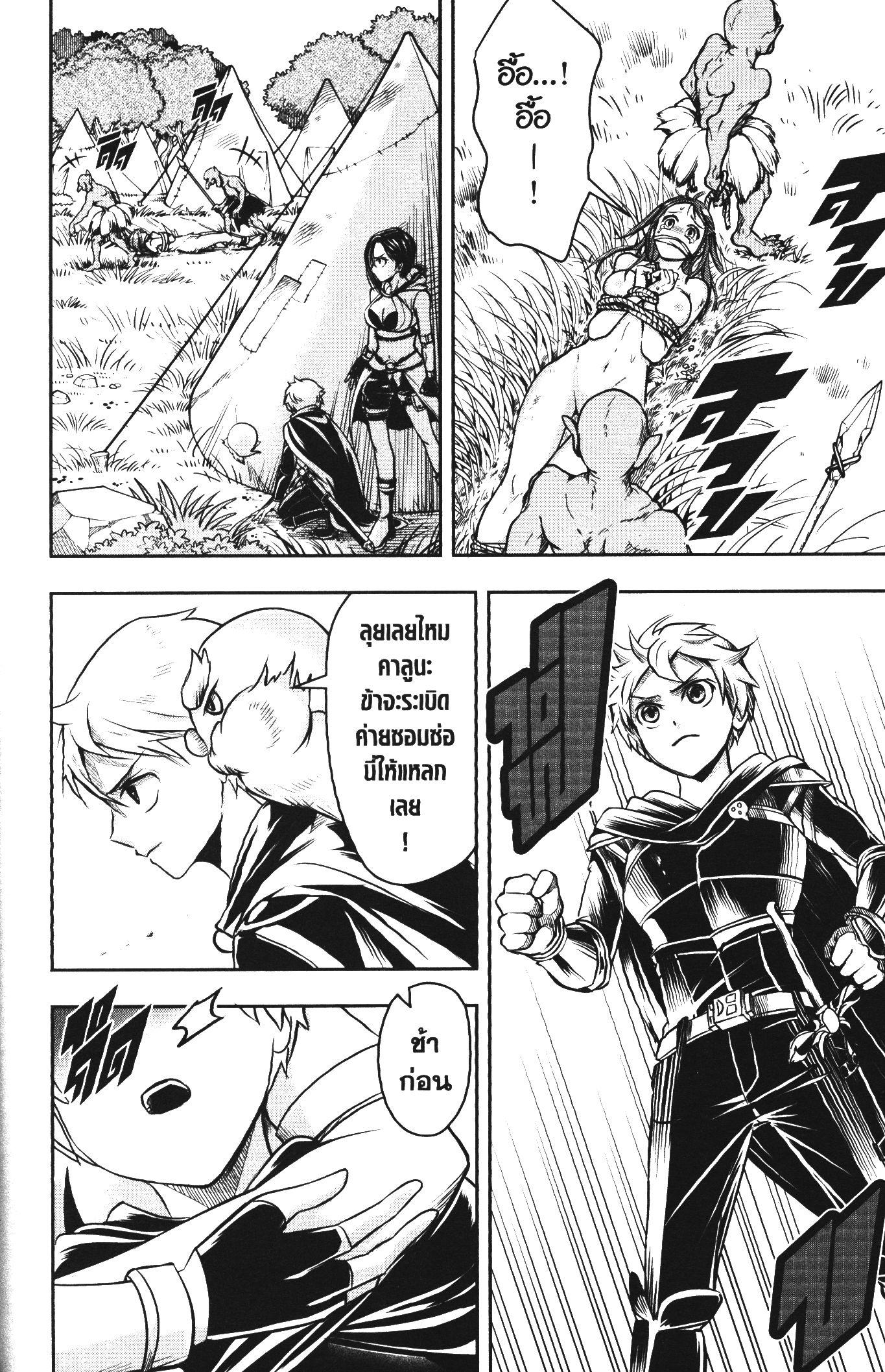 Manga-lc-com อ่านมังงะ อ่านการ์ตูน ออนไลน์ ฟรี Shitsugyou Kenja no Nariagari ตอนที่ 1 2 3 4 5 6 7 8 9 10 11 12 13 14 ฟรี ไม่มีโฆษณา Manga-lc - อ่าน มังงะ อ่าน การ์ตูน ออนไลน์ อ่านมังงะ ฟรี