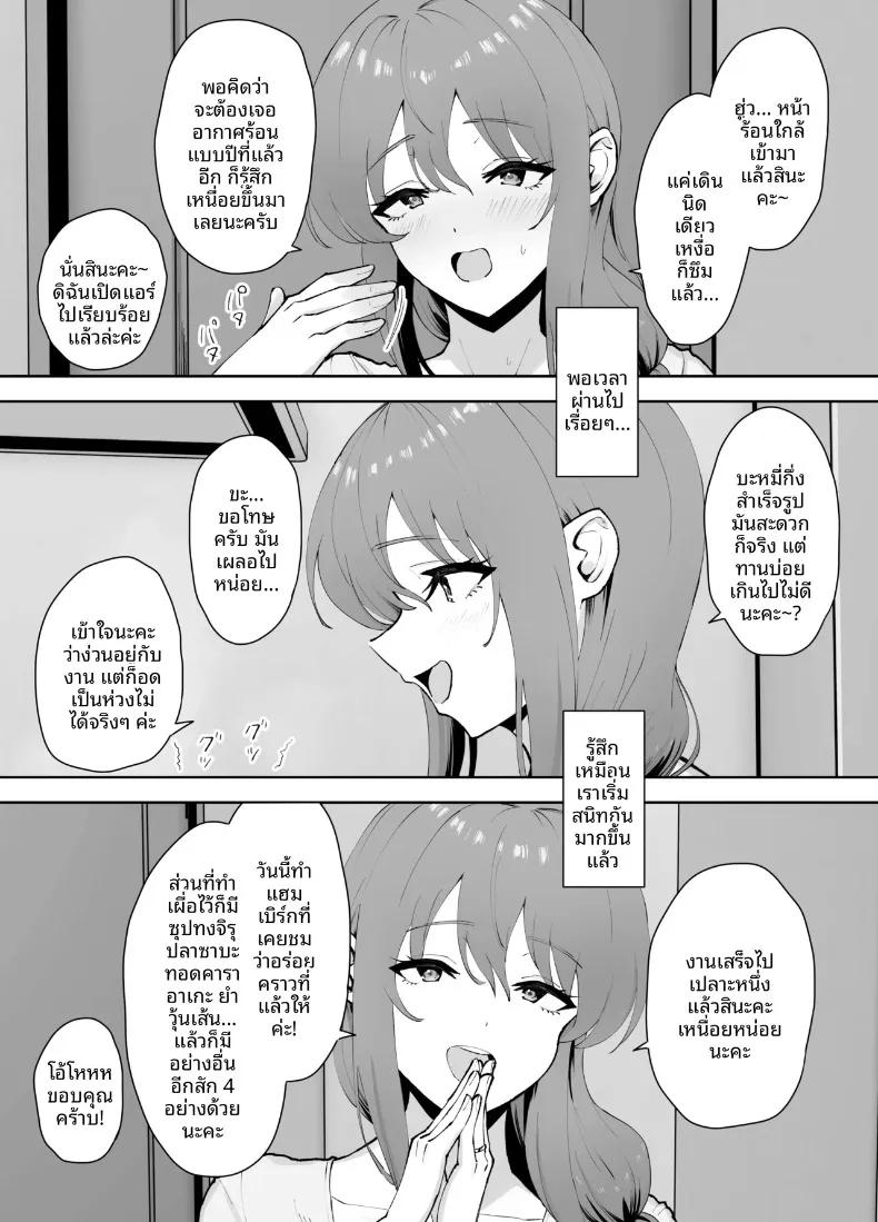 Doujin-Lc- อ่าน โดจิน มังฮวา เกาหลี ญี่ปุ่น จีน แปลไทย บริการทำความสะอาดบ้านโดยแม่บ้านอกโต (caruta) ตอนที่ 1 2 3 4 5 6 7 8 9 10 11 12 13 14 ฟรี ไม่มีโฆษณา อ่าน โดจิน Manhwa เกาหลี ญี่ปุ่น จีน เรามีครบ คัดมาให้เน้นๆ โดจิน 18+ รับประกันความฟินโดย  Doujin Lc