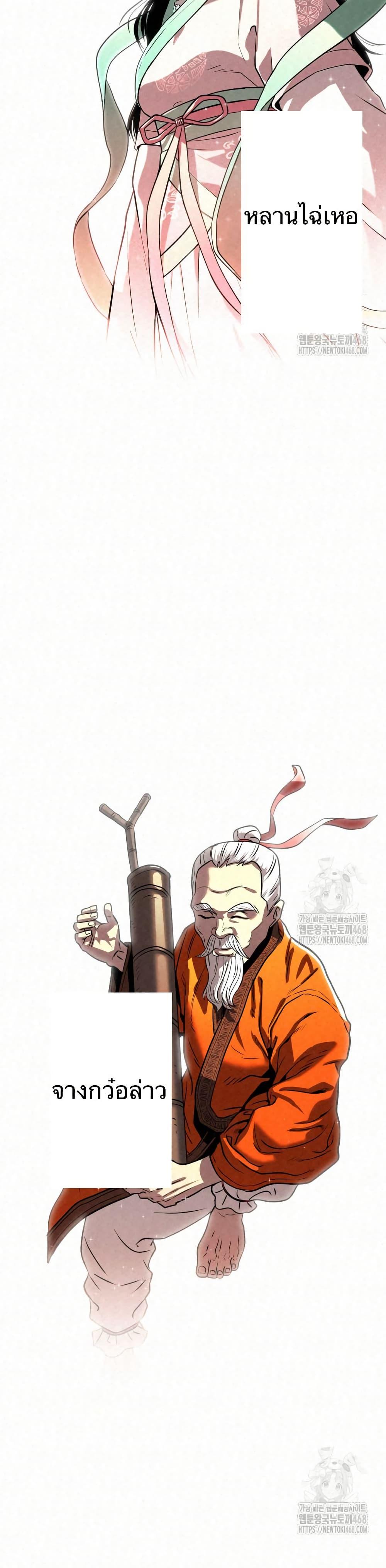 Manga-lc-com อ่านมังงะ อ่านการ์ตูน ออนไลน์ ฟรี Black Fox Sword Master of Mount Kunlun ตอนที่ 1 2 3 4 5 6 7 8 9 10 11 12 13 14 ฟรี ไม่มีโฆษณา Manga-lc - อ่าน มังงะ อ่าน การ์ตูน ออนไลน์ อ่านมังงะ ฟรี