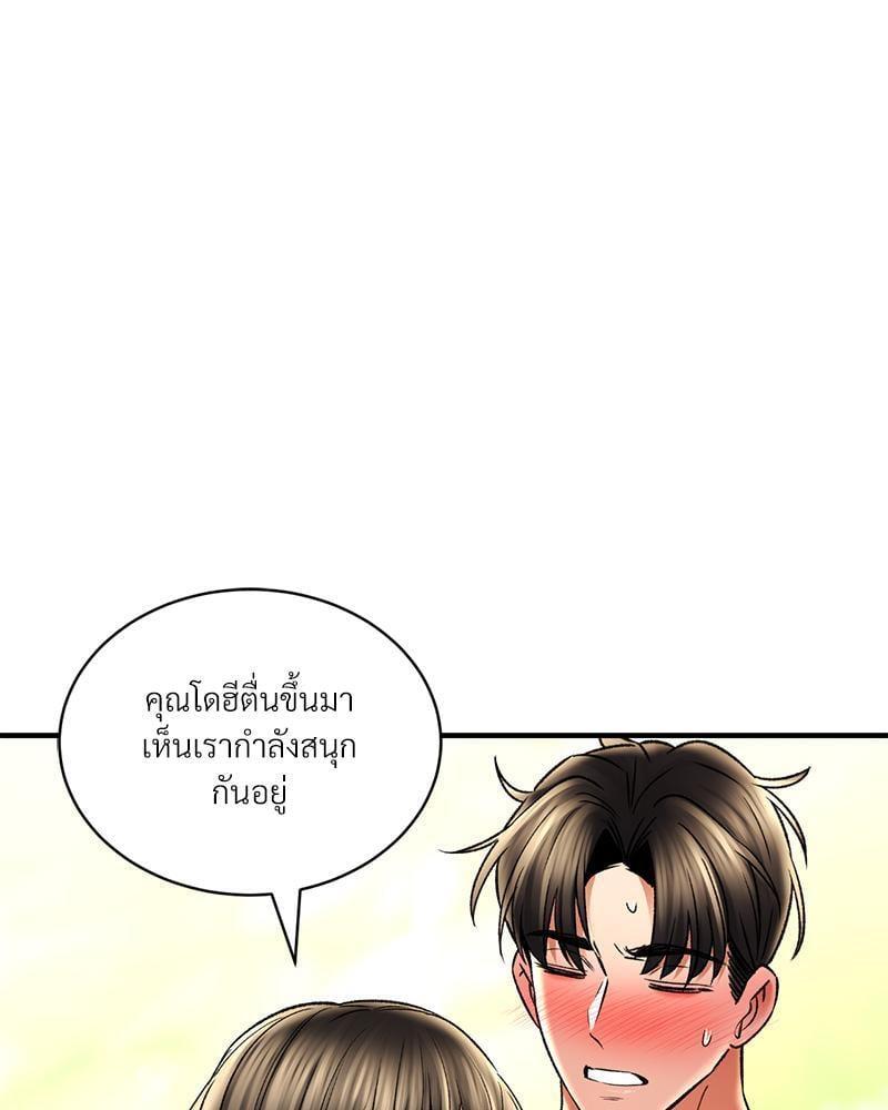 Doujin-Lc- อ่าน โดจิน มังฮวา เกาหลี ญี่ปุ่น จีน แปลไทย Herbal Love Story ตอนที่ 1 2 3 4 5 6 7 8 9 10 11 12 13 14 ฟรี ไม่มีโฆษณา อ่าน โดจิน Manhwa เกาหลี ญี่ปุ่น จีน เรามีครบ คัดมาให้เน้นๆ โดจิน 18+ รับประกันความฟินโดย  Doujin Lc