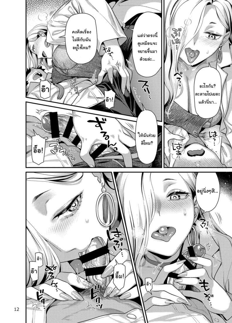 Doujin-Lc- อ่าน โดจิน มังฮวา เกาหลี ญี่ปุ่น จีน แปลไทย ระวังงูรัดนะ (Nekomata Naomi) ตอนที่ 1 2 3 4 5 6 7 8 9 10 11 12 13 14 ฟรี ไม่มีโฆษณา อ่าน โดจิน Manhwa เกาหลี ญี่ปุ่น จีน เรามีครบ คัดมาให้เน้นๆ โดจิน 18+ รับประกันความฟินโดย  Doujin Lc
