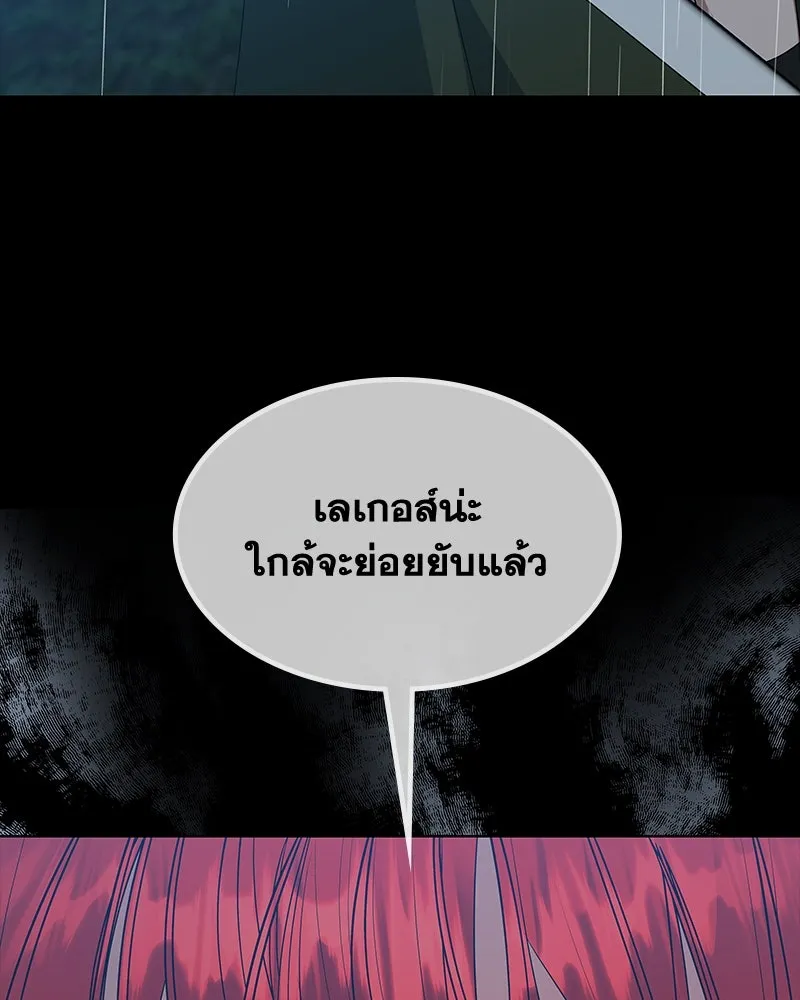 ขอบคุณที่หักหลัง ตอนที่ 53 รูปที่ 89