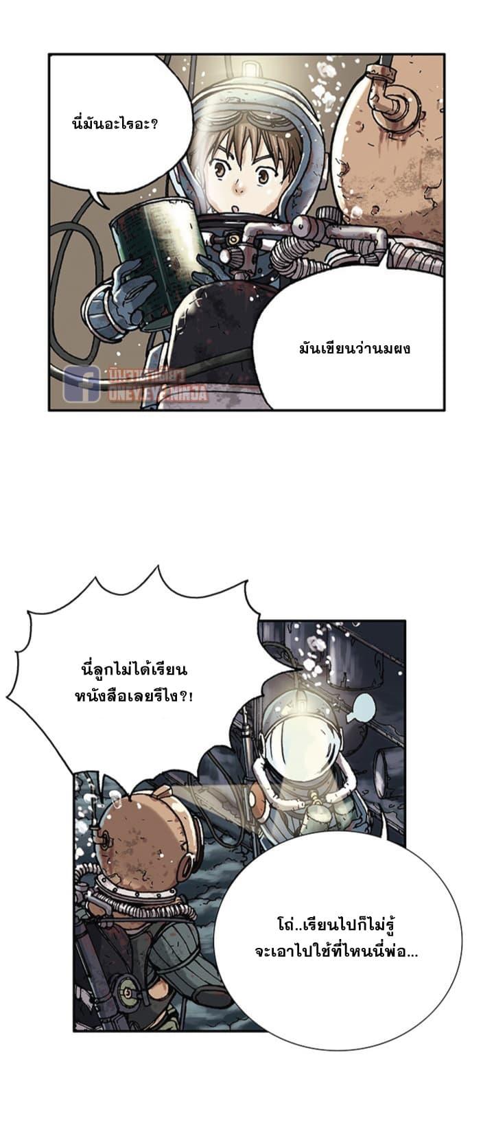 Manga-lc-com อ่านมังงะ อ่านการ์ตูน ออนไลน์ ฟรี Leviathan เลวีอาธาน อสูรกายใต้สมุทร ตอนที่ 1 2 3 4 5 6 7 8 9 10 11 12 13 14 ฟรี ไม่มีโฆษณา Manga-lc - อ่าน มังงะ อ่าน การ์ตูน ออนไลน์ อ่านมังงะ ฟรี