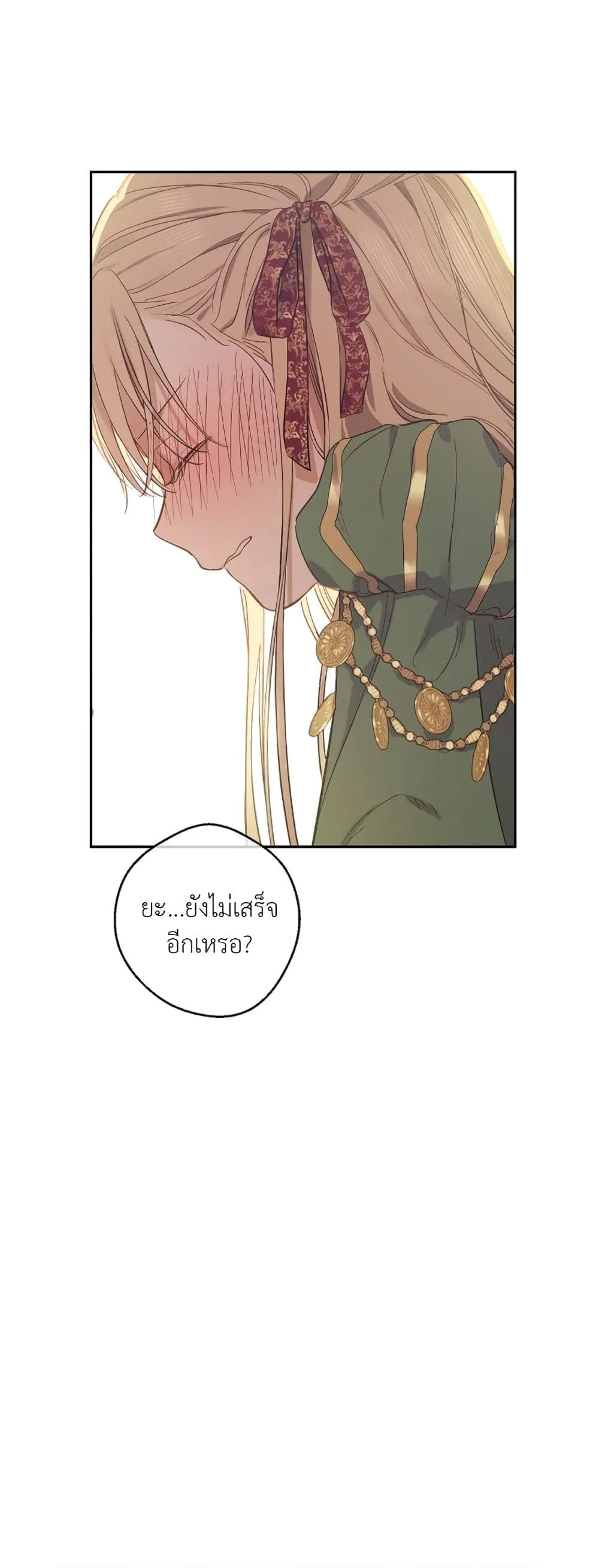Manga-lc-com อ่านมังงะ อ่านการ์ตูน ออนไลน์ ฟรี The Forgotten Field ตอนที่ 1 2 3 4 5 6 7 8 9 10 11 12 13 14 ฟรี ไม่มีโฆษณา Manga-lc - อ่าน มังงะ อ่าน การ์ตูน ออนไลน์ อ่านมังงะ ฟรี