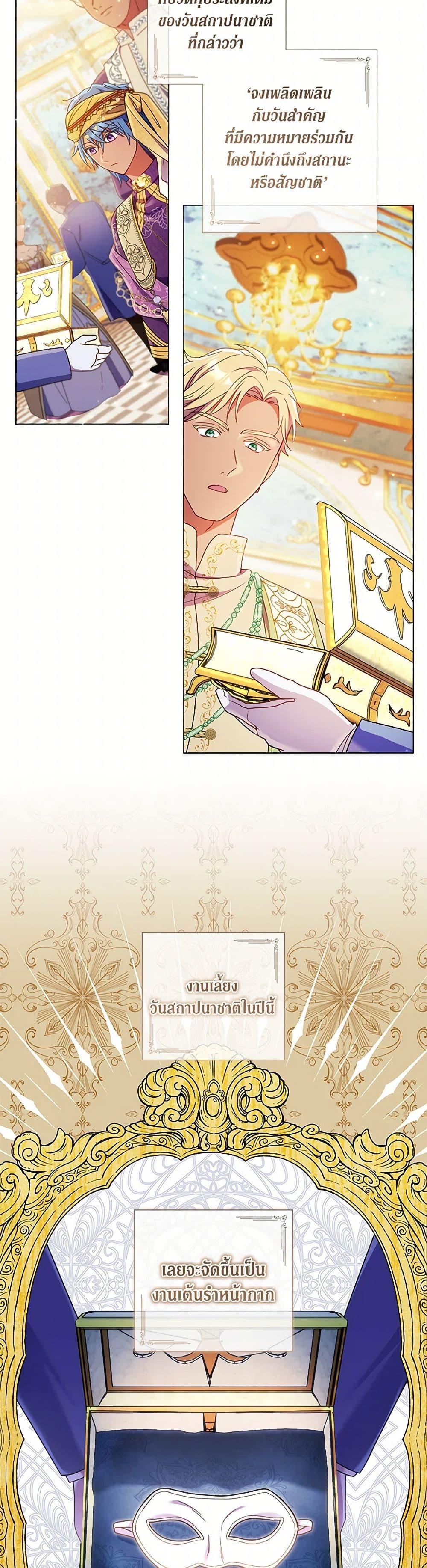 Manga-lc-com อ่านมังงะ อ่านการ์ตูน ออนไลน์ ฟรี Divorcing the Emperor ตอนที่ 1 2 3 4 5 6 7 8 9 10 11 12 13 14 ฟรี ไม่มีโฆษณา Manga-lc - อ่าน มังงะ อ่าน การ์ตูน ออนไลน์ อ่านมังงะ ฟรี