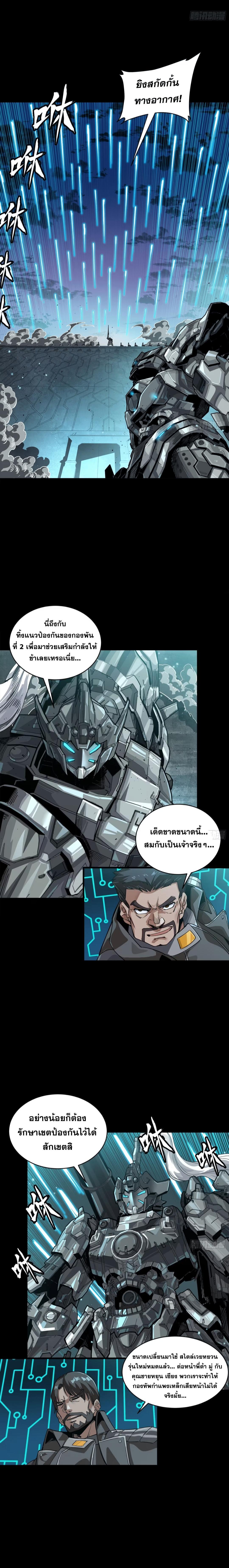 Manga-lc-com อ่านมังงะ อ่านการ์ตูน ออนไลน์ ฟรี Legend of Star General ตอนที่ 1 2 3 4 5 6 7 8 9 10 11 12 13 14 ฟรี ไม่มีโฆษณา Manga-lc - อ่าน มังงะ อ่าน การ์ตูน ออนไลน์ อ่านมังงะ ฟรี