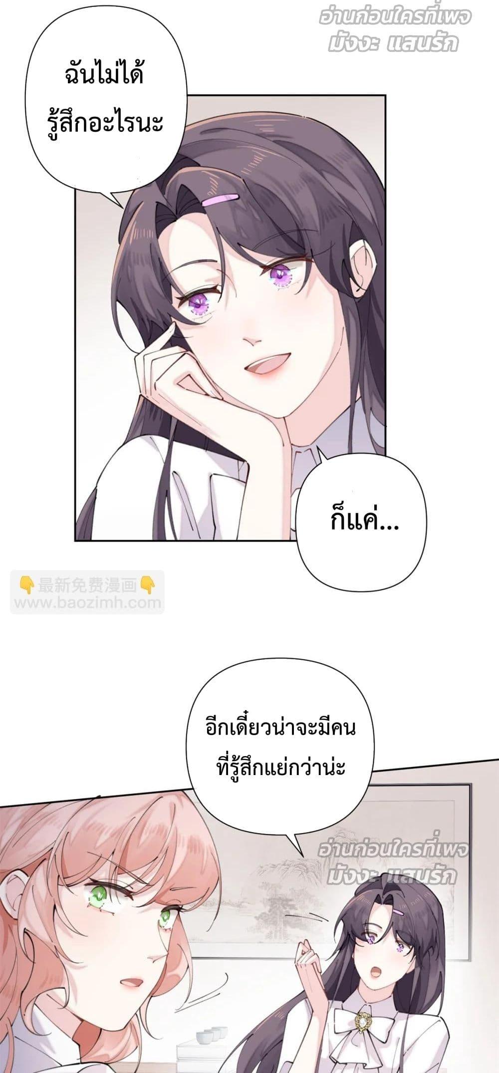 Manga-lc-com อ่านมังงะ อ่านการ์ตูน ออนไลน์ ฟรี MyMarriageWas ตอนที่ 1 2 3 4 5 6 7 8 9 10 11 12 13 14 ฟรี ไม่มีโฆษณา Manga-lc - อ่าน มังงะ อ่าน การ์ตูน ออนไลน์ อ่านมังงะ ฟรี