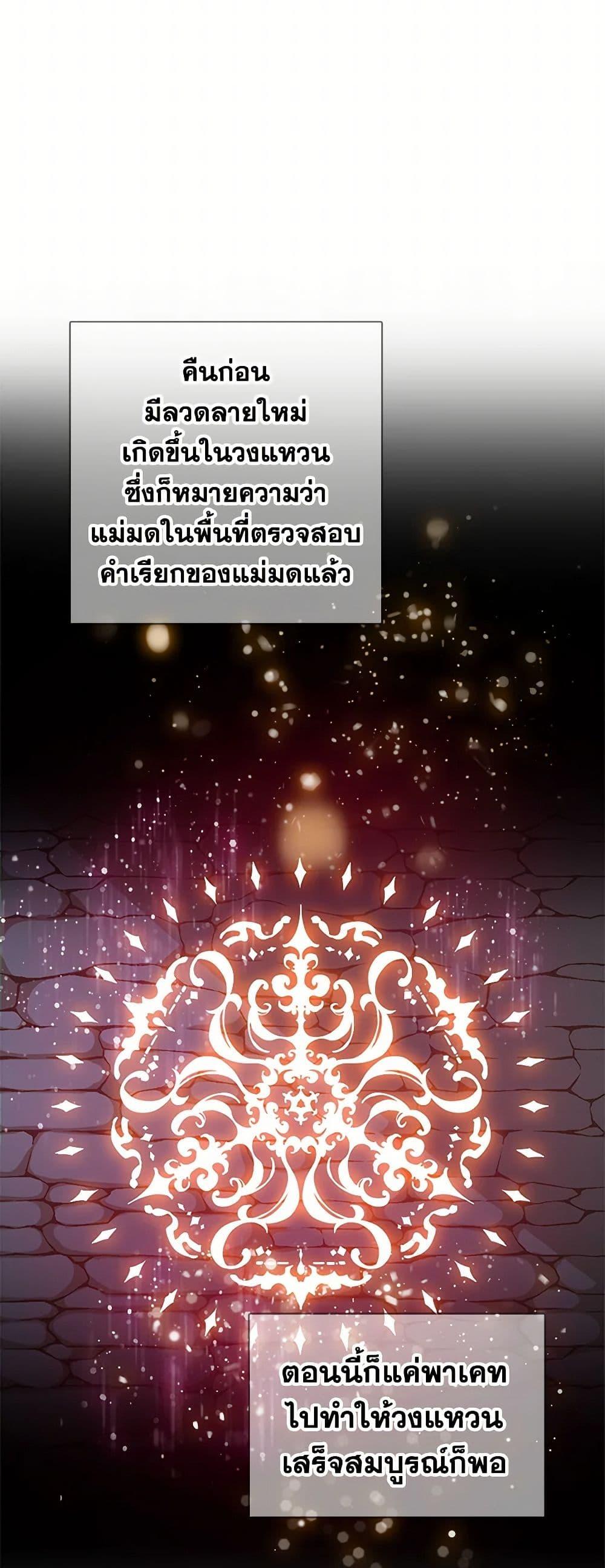 Manga-lc-com อ่านมังงะ อ่านการ์ตูน ออนไลน์ ฟรี The Detective Of Muiella ตอนที่ 1 2 3 4 5 6 7 8 9 10 11 12 13 14 ฟรี ไม่มีโฆษณา Manga-lc - อ่าน มังงะ อ่าน การ์ตูน ออนไลน์ อ่านมังงะ ฟรี