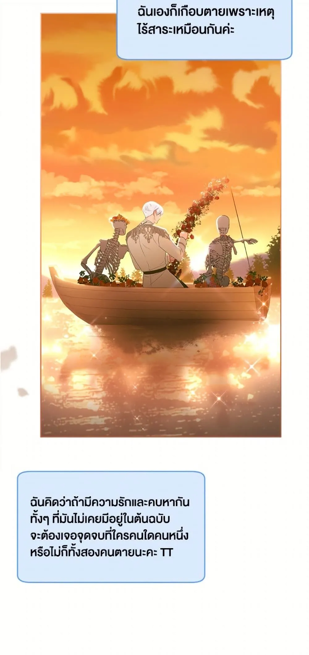 Manga-lc-com อ่านมังงะ อ่านการ์ตูน ออนไลน์ ฟรี The Perks of Being an S-Class Heroine ตอนที่ 1 2 3 4 5 6 7 8 9 10 11 12 13 14 ฟรี ไม่มีโฆษณา Manga-lc - อ่าน มังงะ อ่าน การ์ตูน ออนไลน์ อ่านมังงะ ฟรี